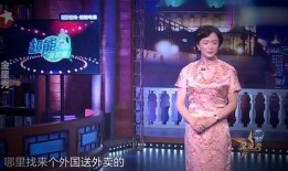 明星爆料岳母趣事视频,明星爆料温馨趣事视频集锦